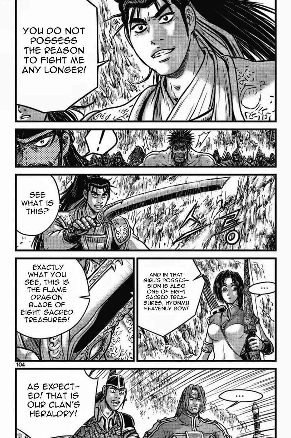 The Ruler of the Land Chapter 405 11